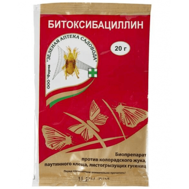 Средство от садовых вредителей 20 гр Битоксибациллин